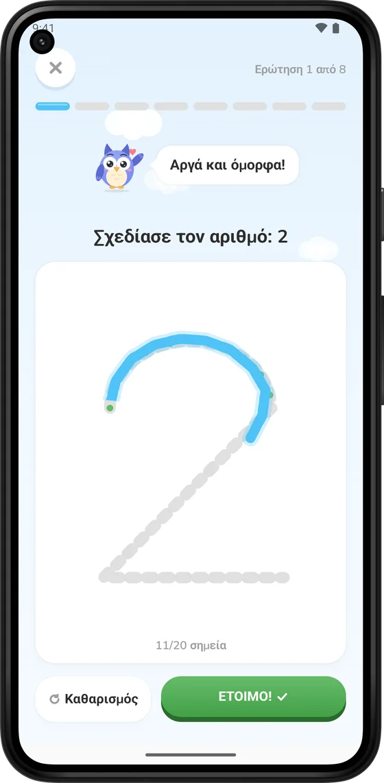 Ακολουθώντας τον αριθμό 2 με το δάχτυλο στο Math Learner